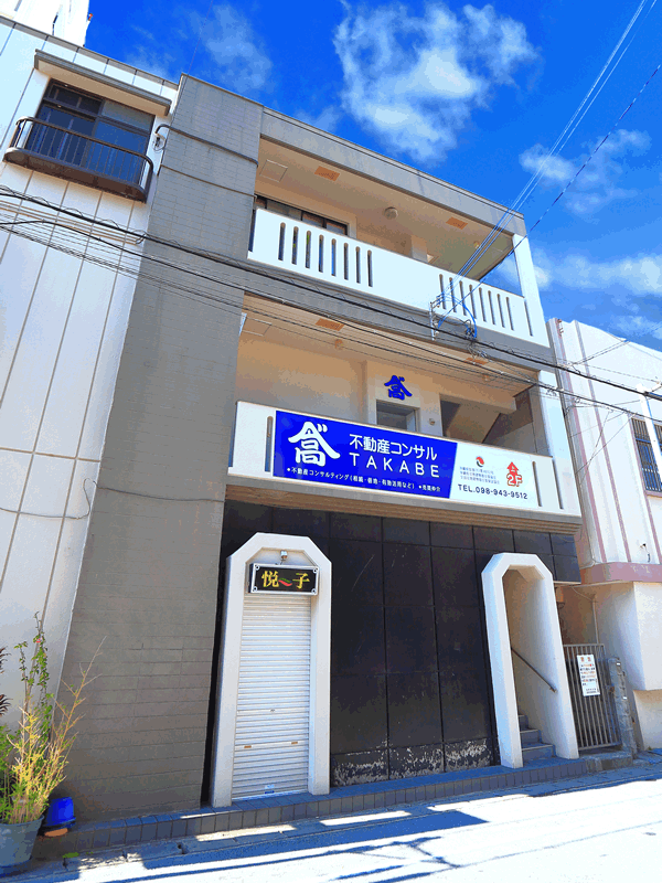 不動産コンサルTAKABE外観
